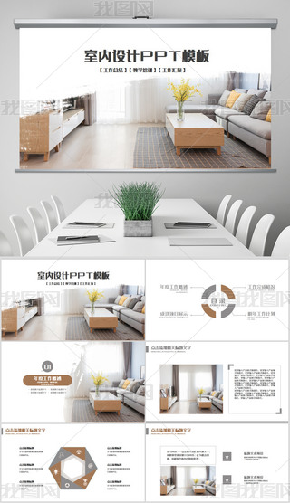 从蓝图到现实 室内装饰工程设计案例展示